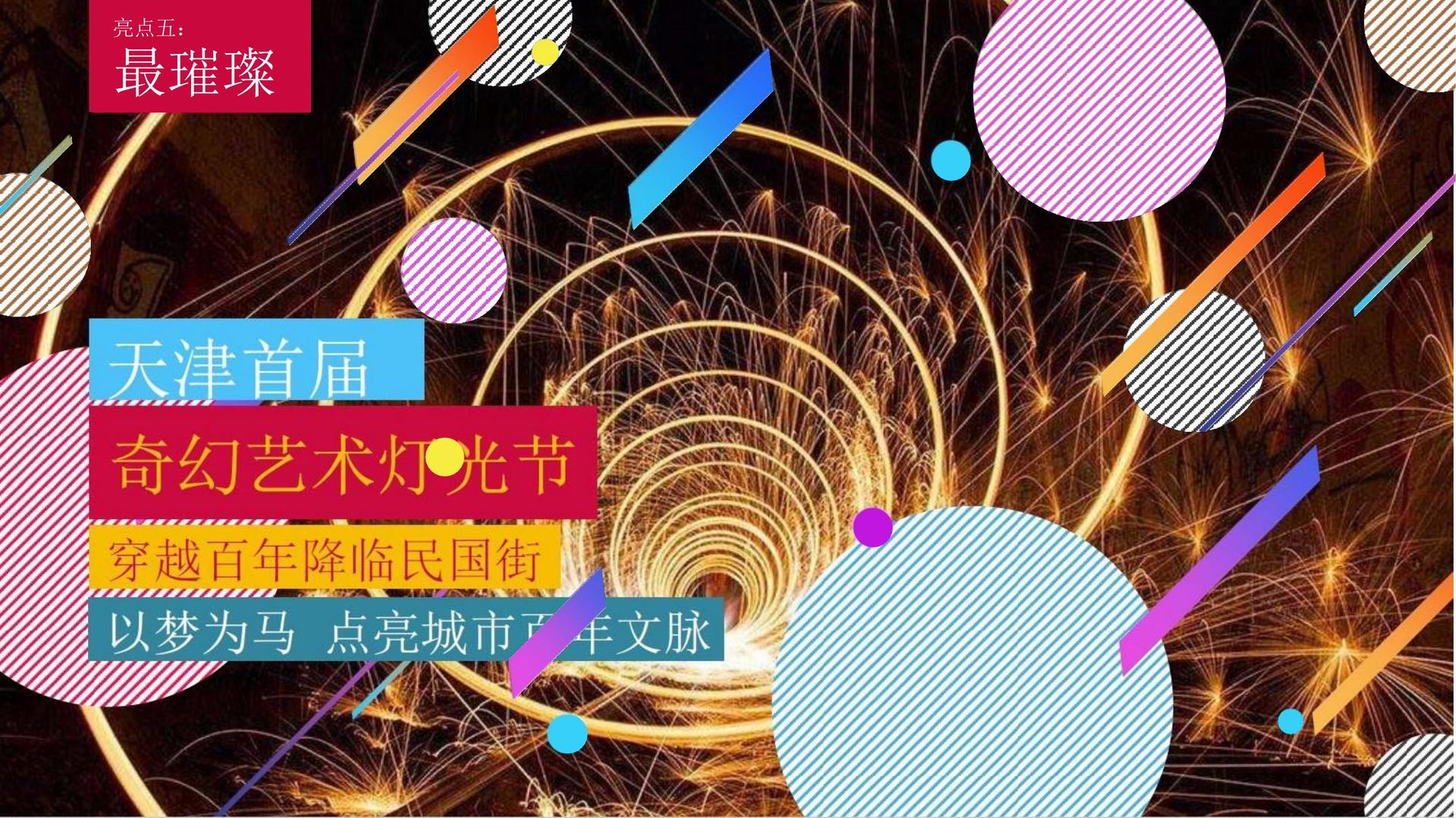 远航华瑞影视斩获文化创意产业多项荣誉